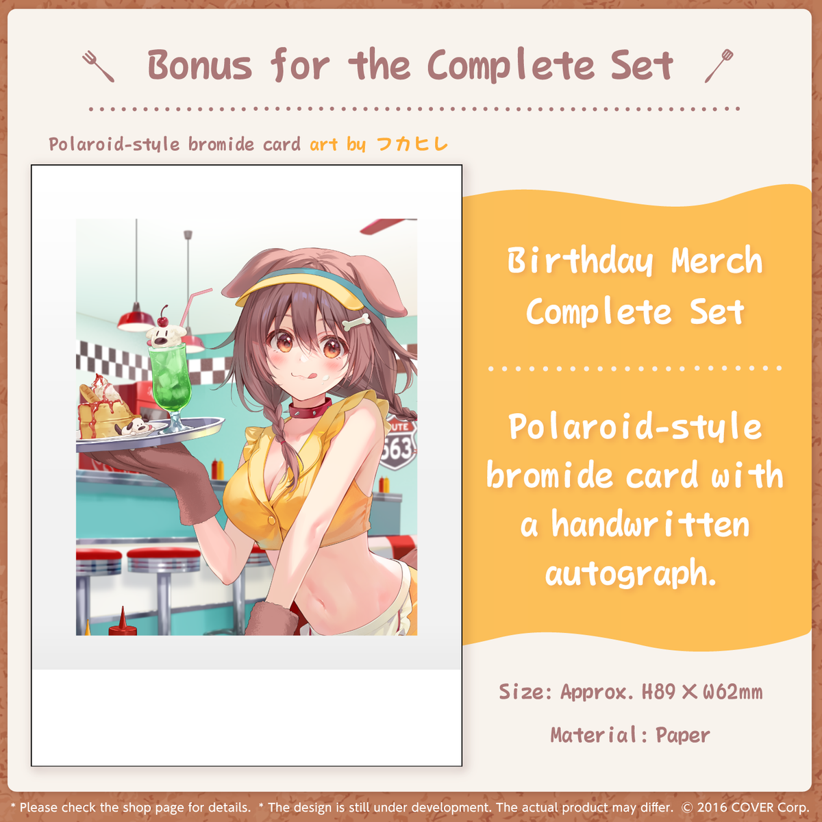 Inugami Korone Birthday Celebration 2022 – hololive production
