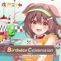ly_1122_korone_birth2022_top_fix_en_1746012213.png