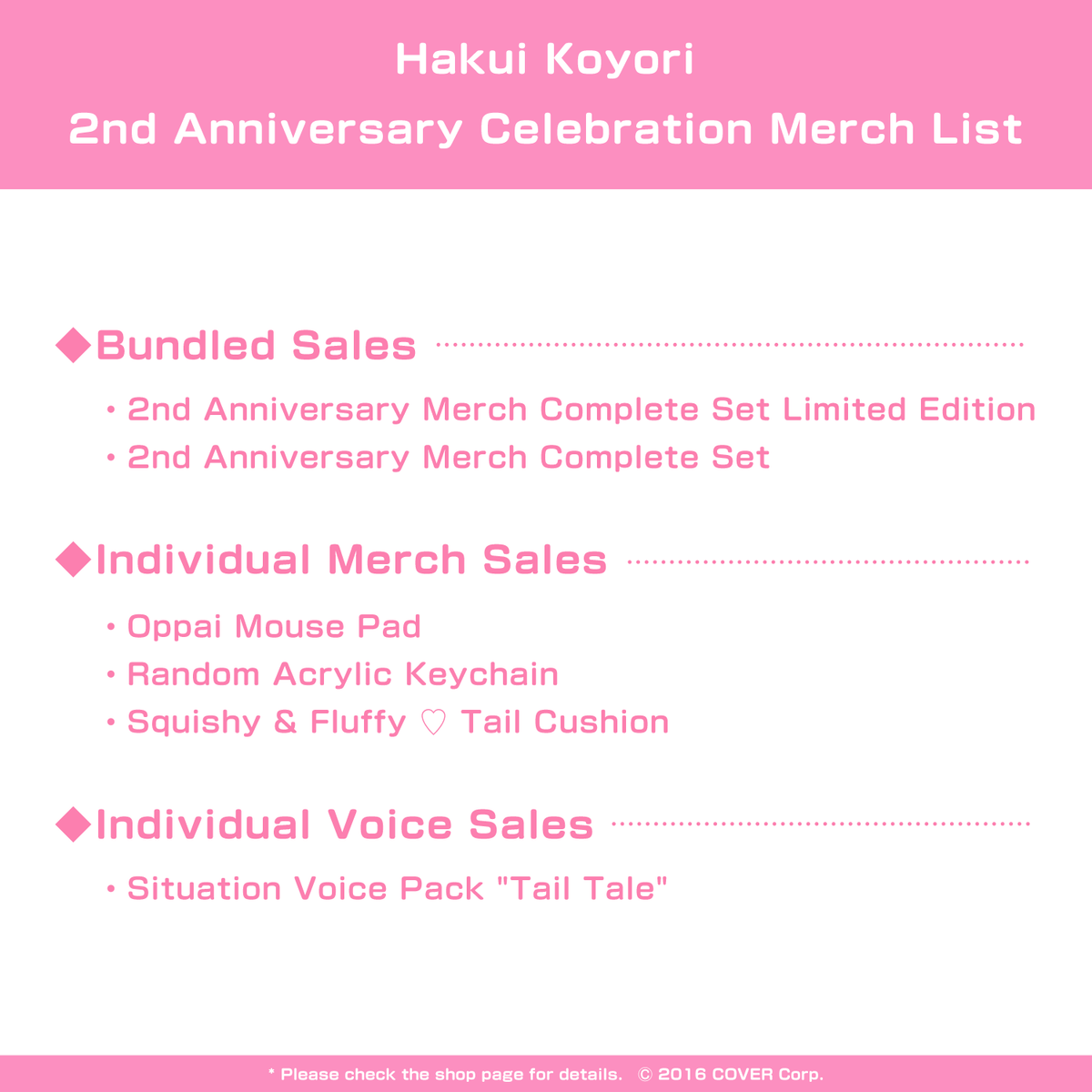 1128_koyori_2th_text_en