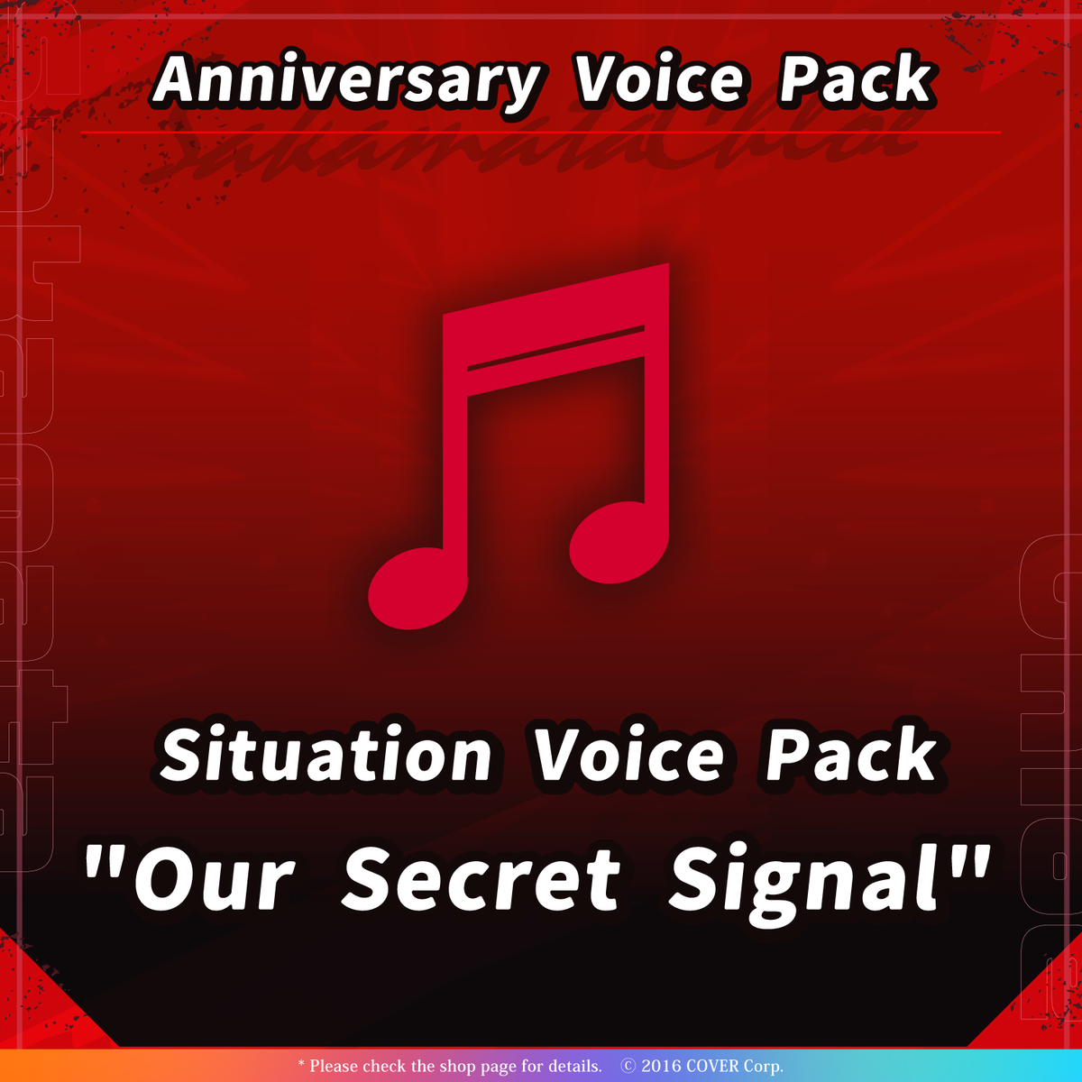 1129_chloe_2th_voice_en