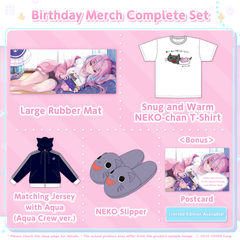1201_aqua_birth2023_set_en