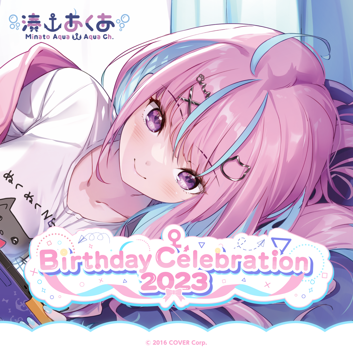 1201_aqua_birth2023_top_en