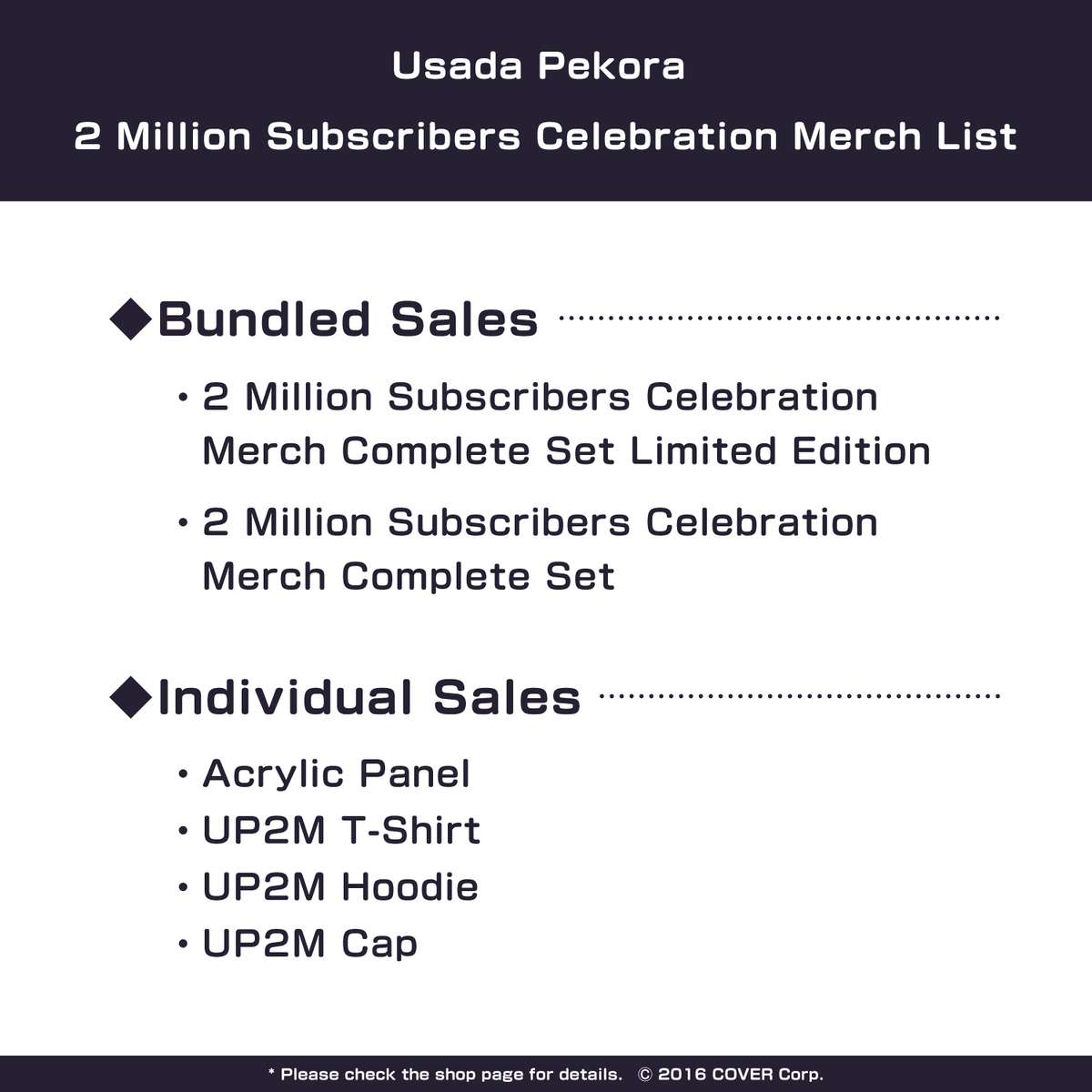 ly_1203_pekora_2million_text_fix_en_1745996752.png