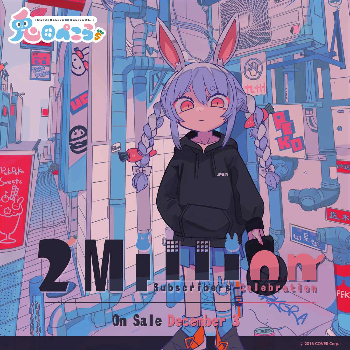 ly_1203_pekora_2million_top_fix_en_1745996626.png
