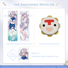 ly_1206_reine_2th_set_fix_en_1746611322.png