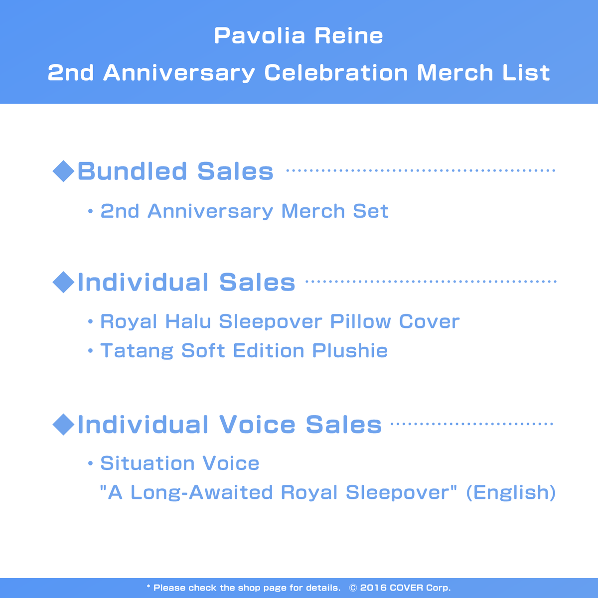 ly_1206_reine_2th_text_en_fix_1746611383.png