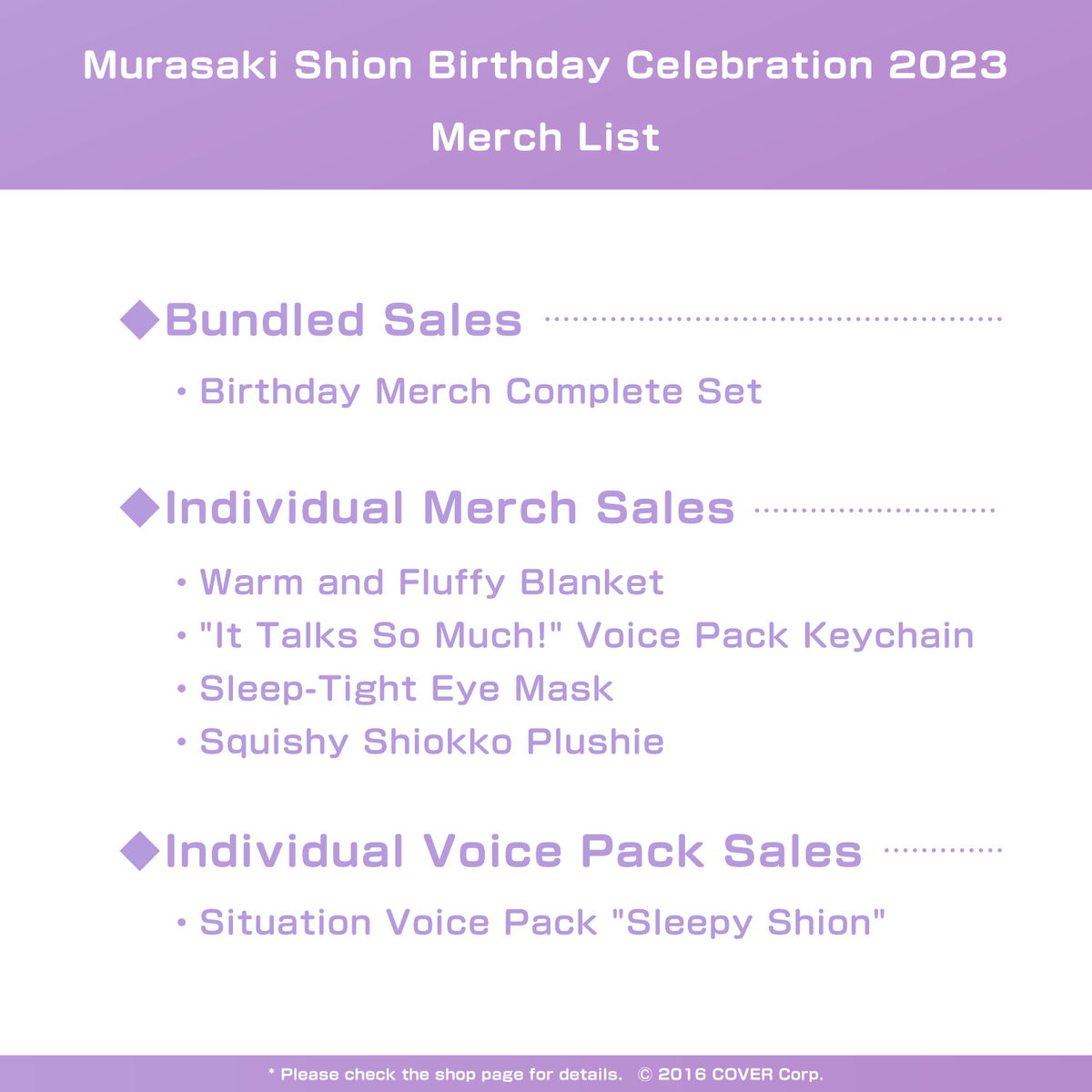 1208_shion_birth2023_text_en