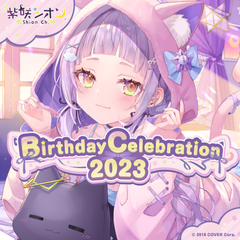 1208_shion_birth2023_top_en