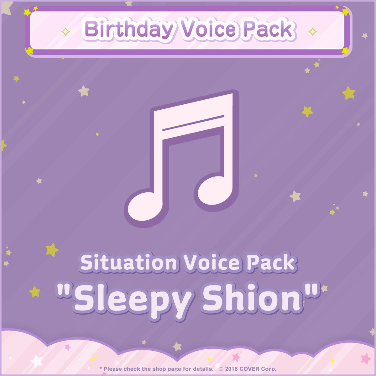 1208_shion_birth2023_voice_en