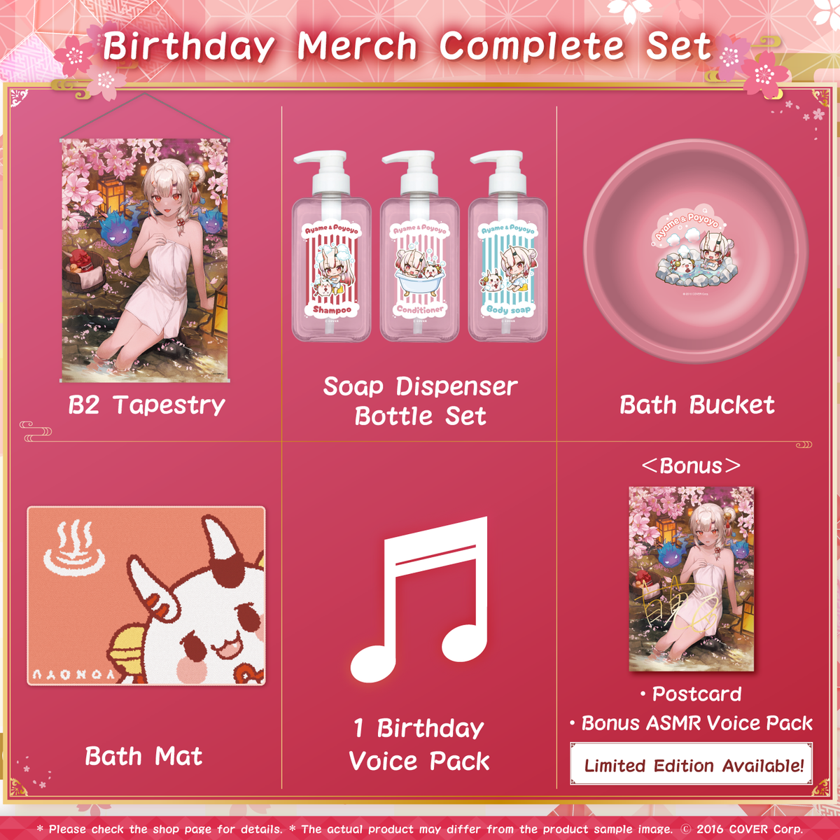 1213_ayame_birth2023_set_en