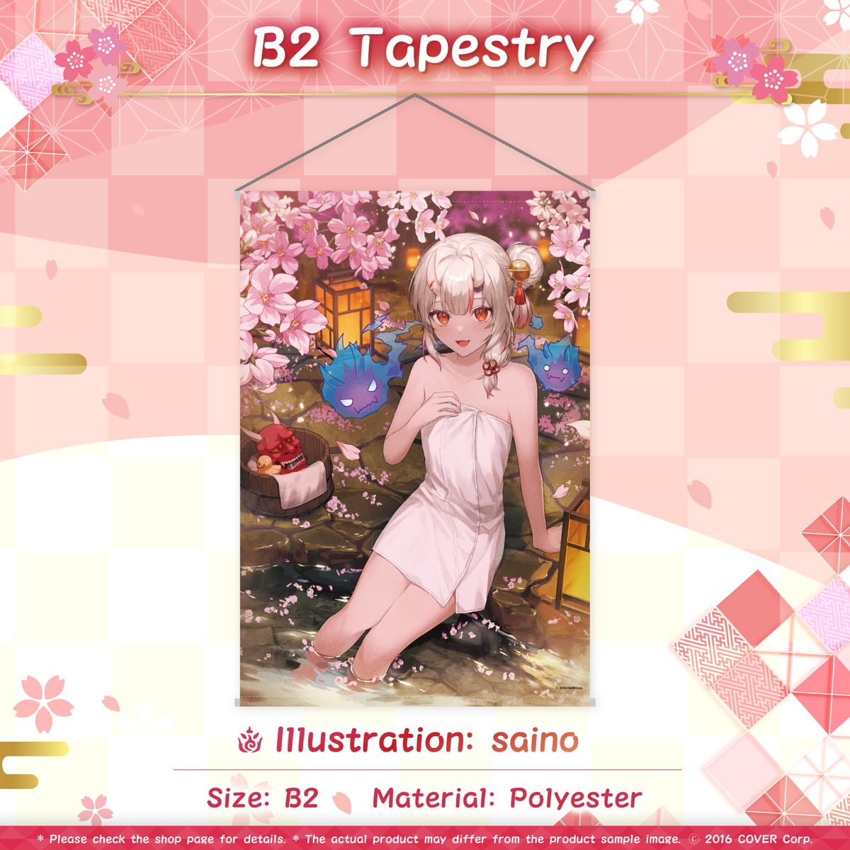 1213_ayame_birth2023_tanpin1_en