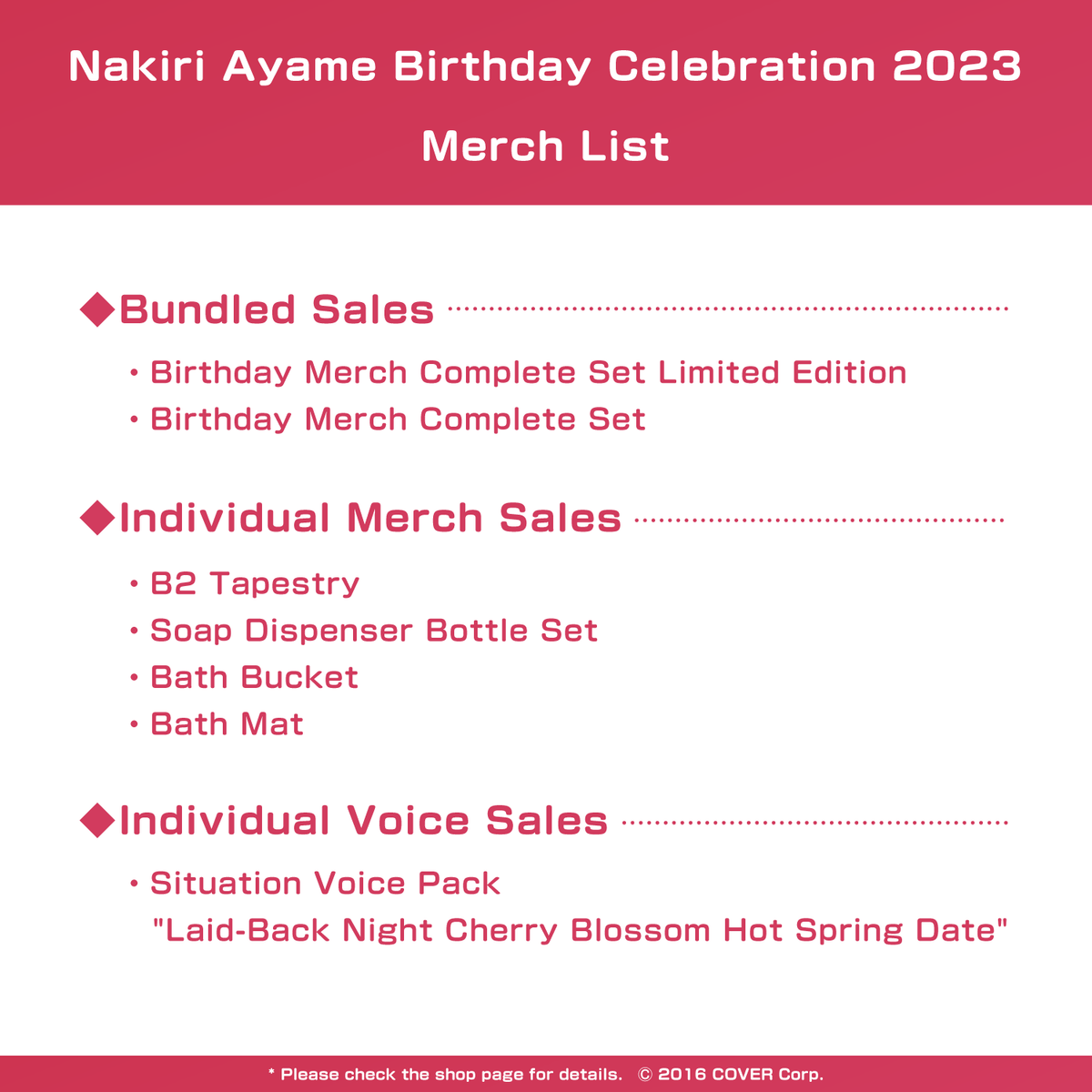 1213_ayame_birth2023_text_en