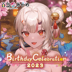 1213_ayame_birth2023_top_en