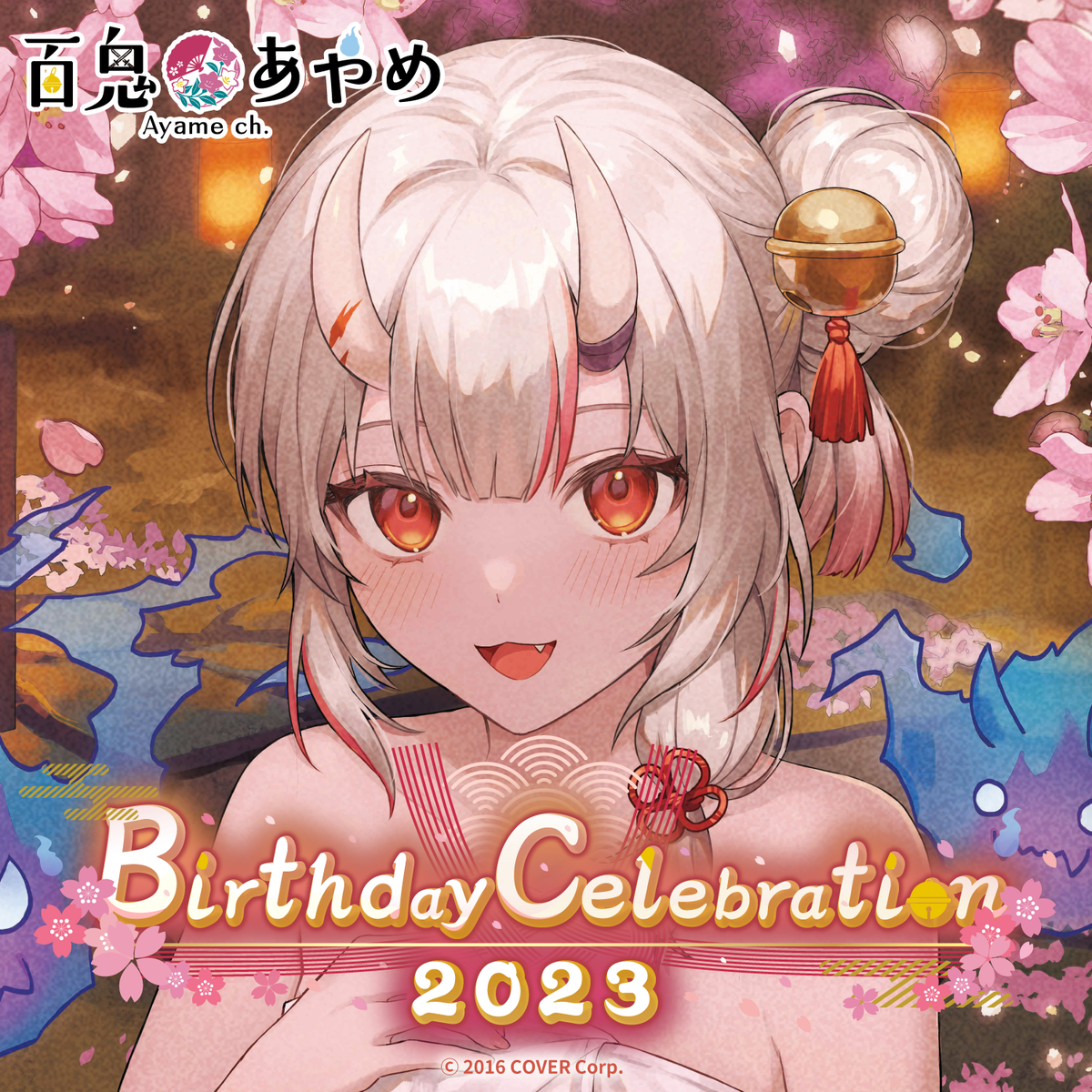 1213_ayame_birth2023_top_en