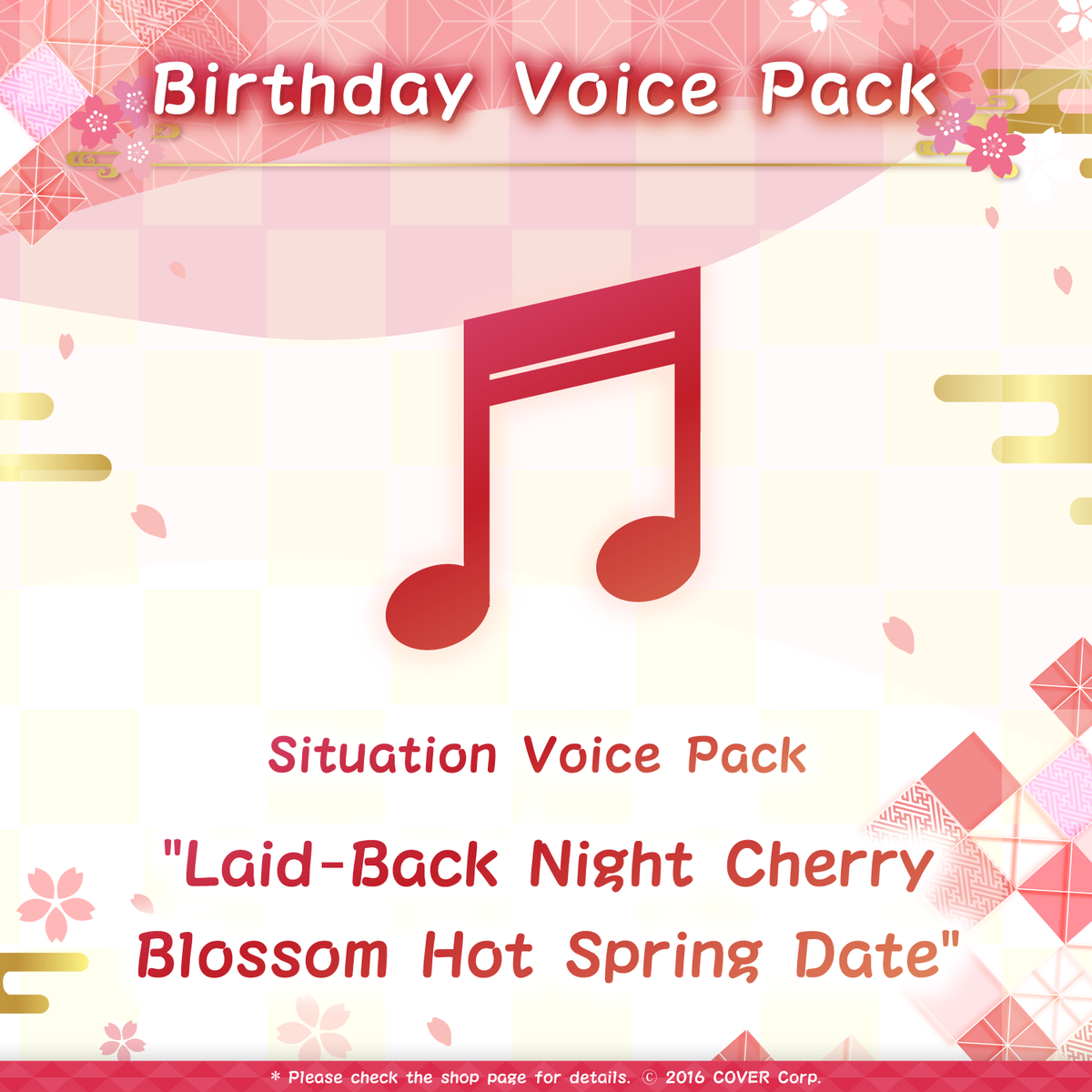 1213_ayame_birth2023_voice_en