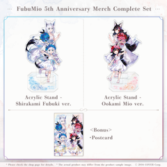 1215_fubumio_5th_set_en