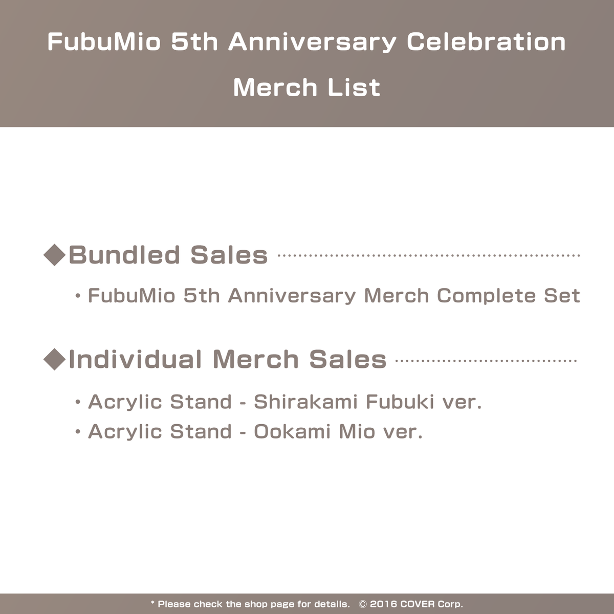 1215_fubumio_5th_text_en