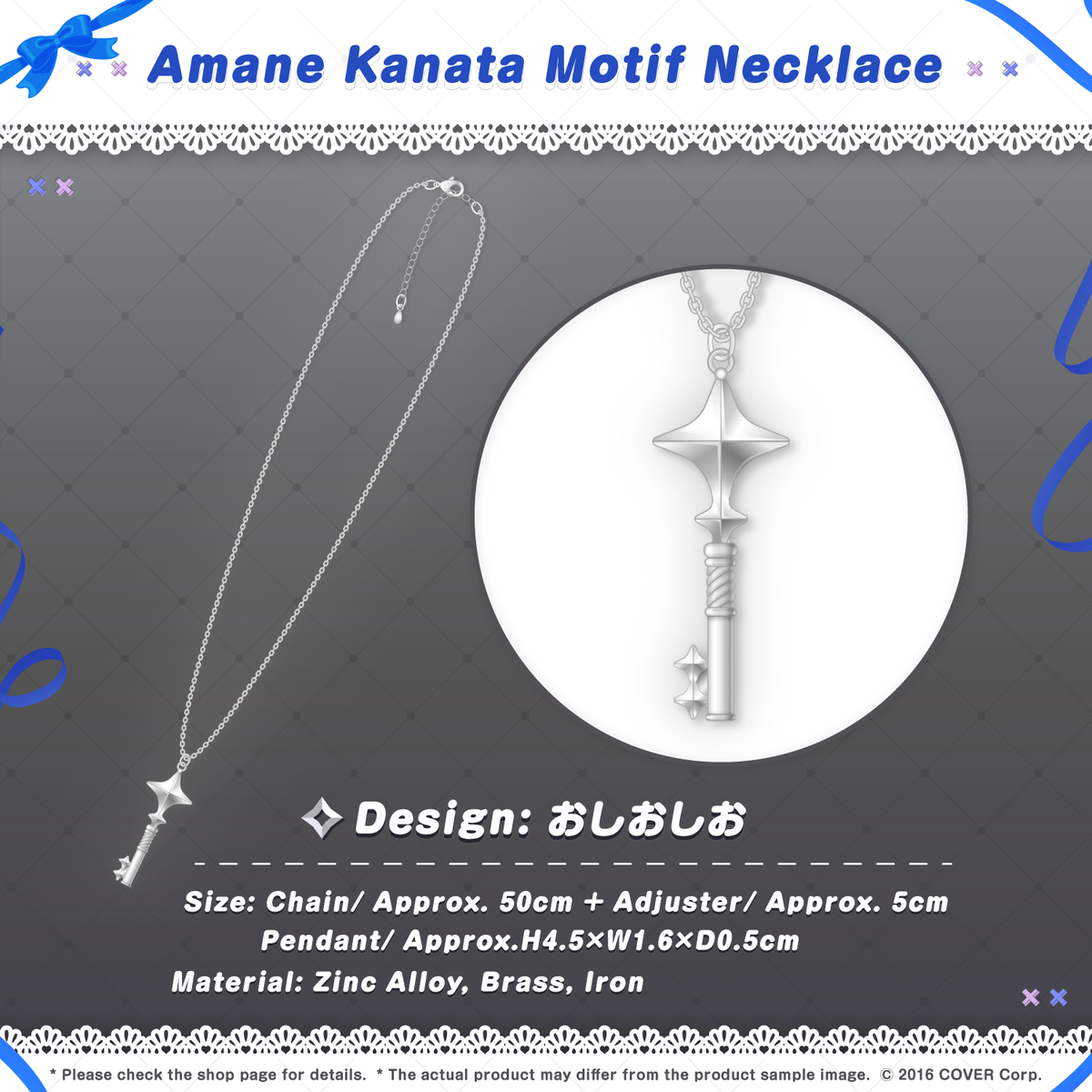 1227_kanata_4th_tanpin4_en