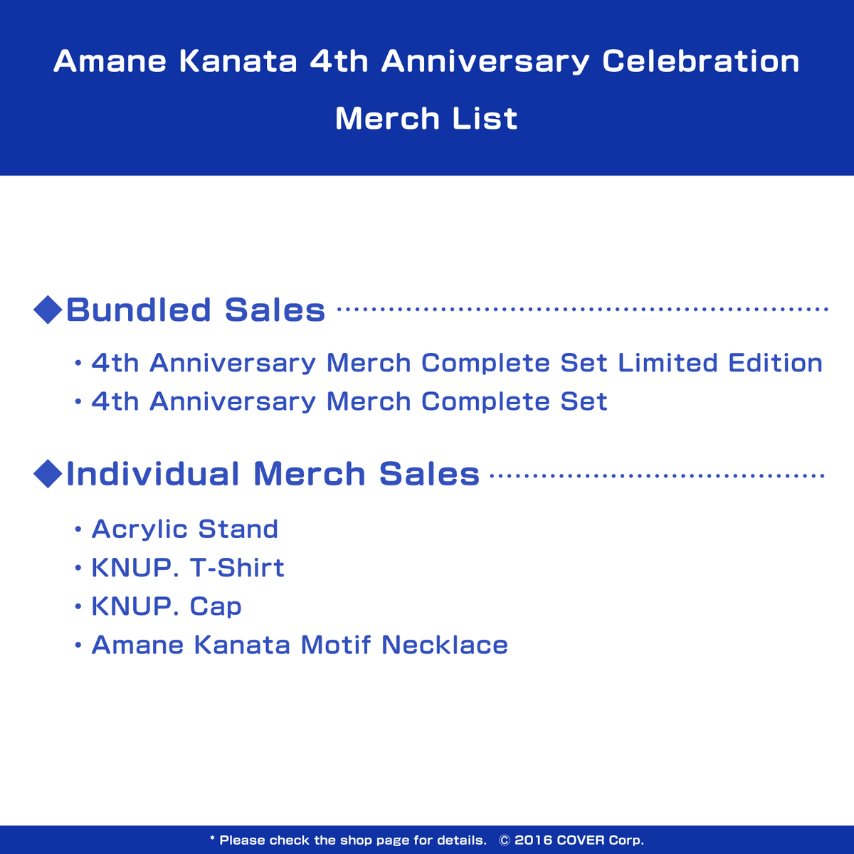 1227_kanata_4th_text_en