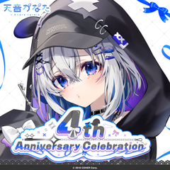 1227_kanata_4th_top_en