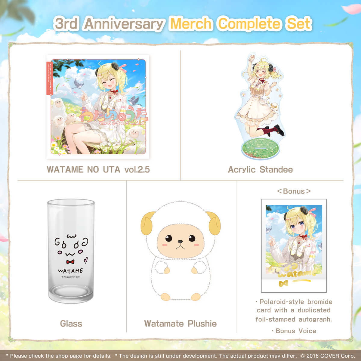 ly_1229_watame_3th_set_fix_en_1746685042.png