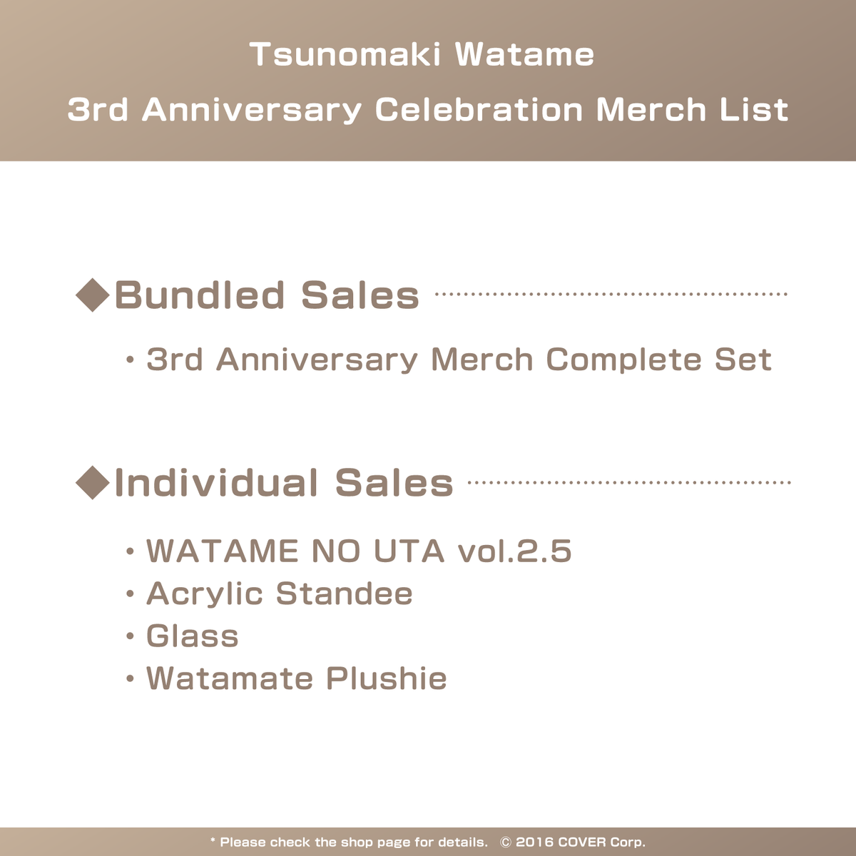 ly_1229_watame_3th_text_fix_en_1746685125.png