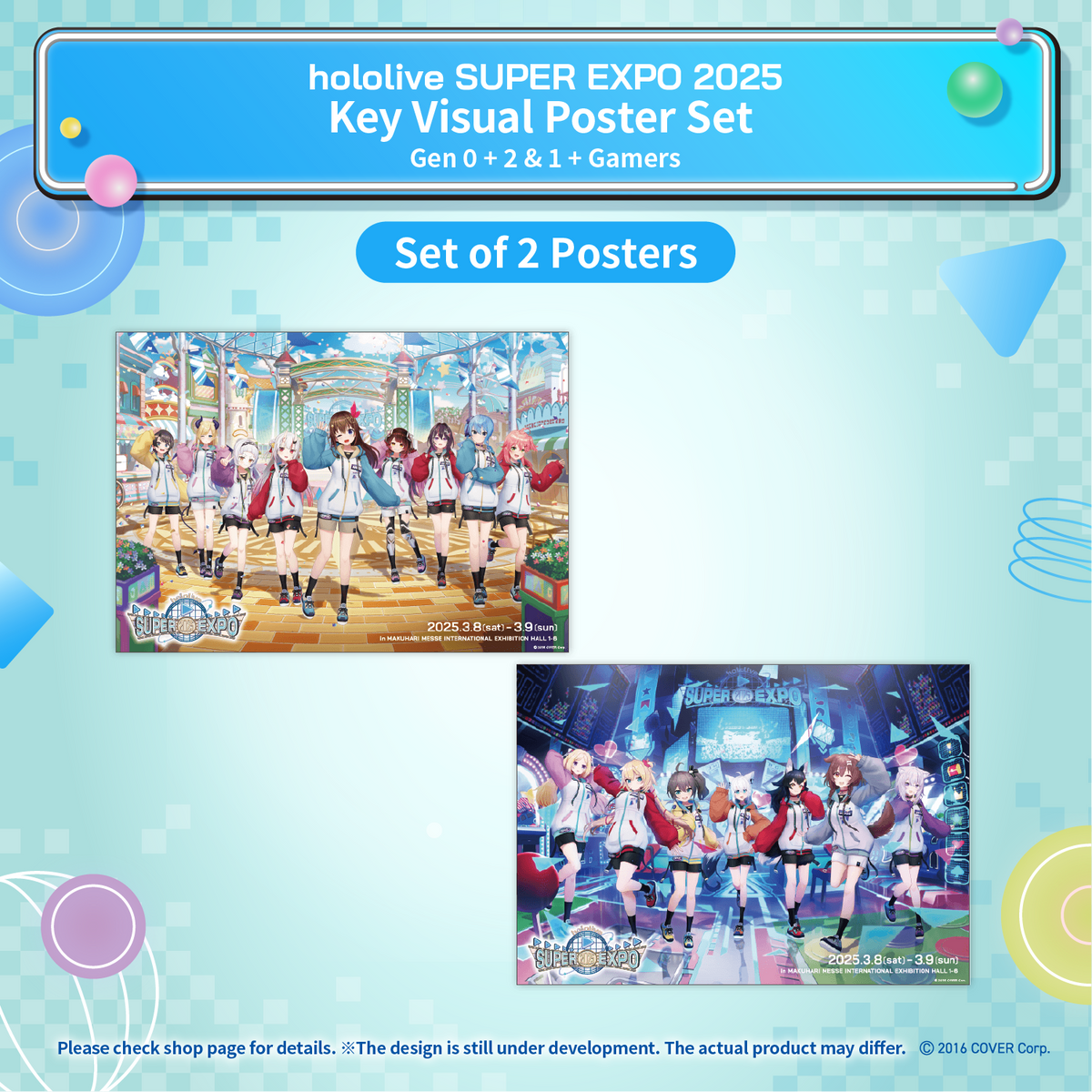 ly_1_expo_2025_kibijuaru_posutasetto_0qi_sheng_2qi_sheng_1qi_sheng_gemazu_01_e_1741143539.png