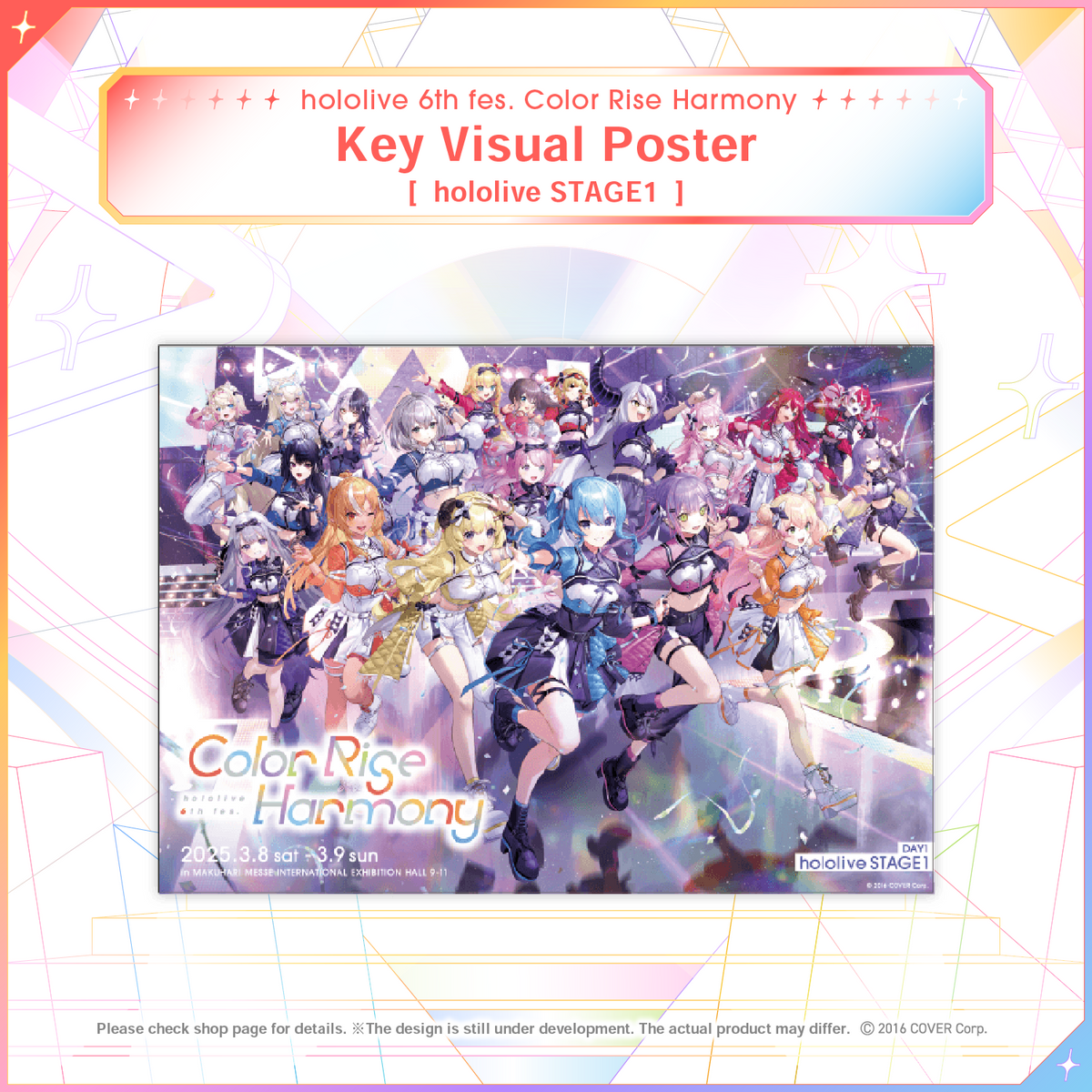 ly_1_fes_banner_kvposter_mobile_en-01_1741239633.png
