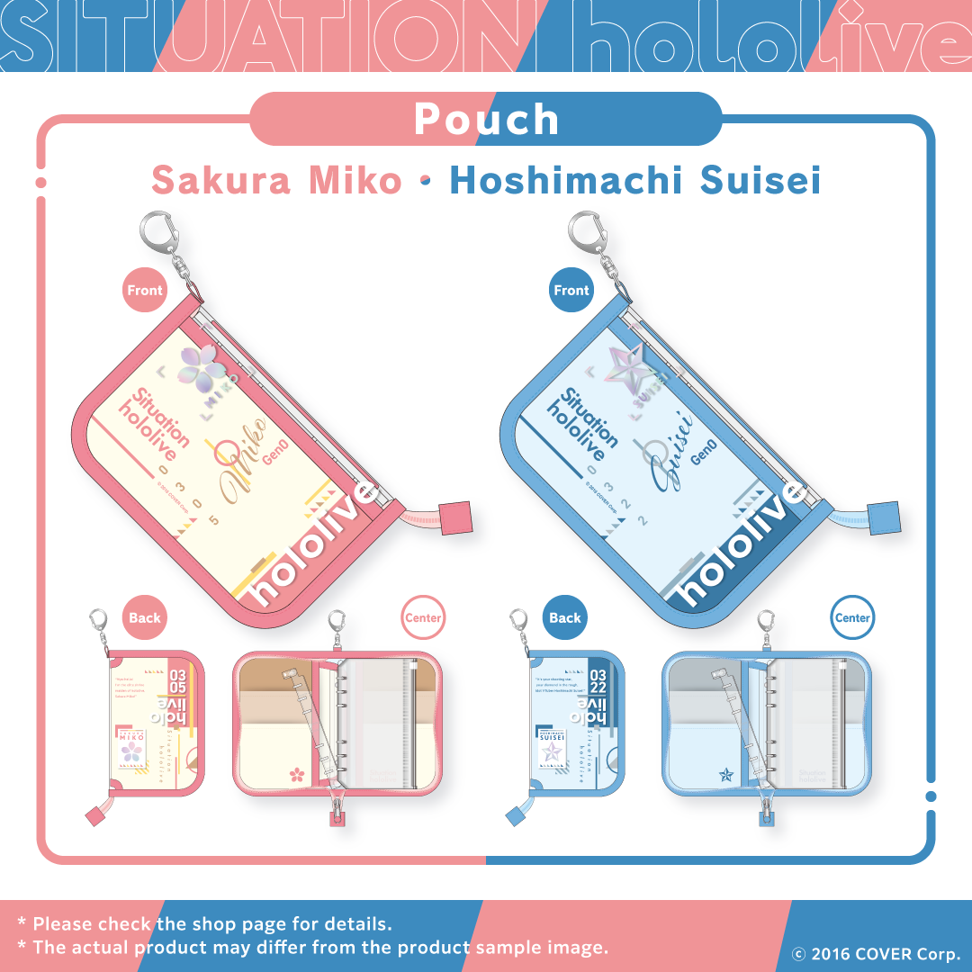 20231114_situholo_pouch_en