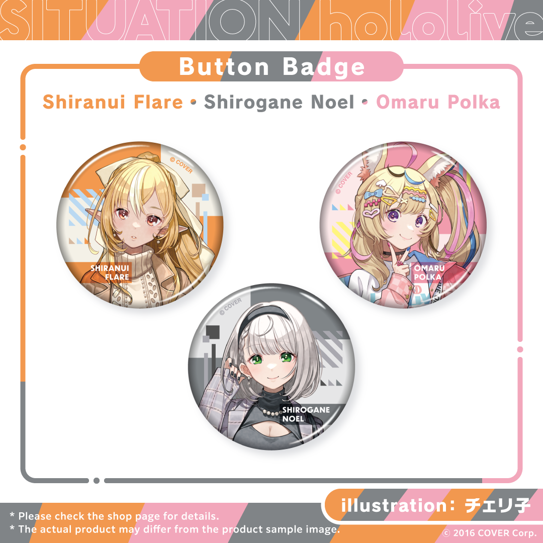 20231214_situholo_vol2_badge_en