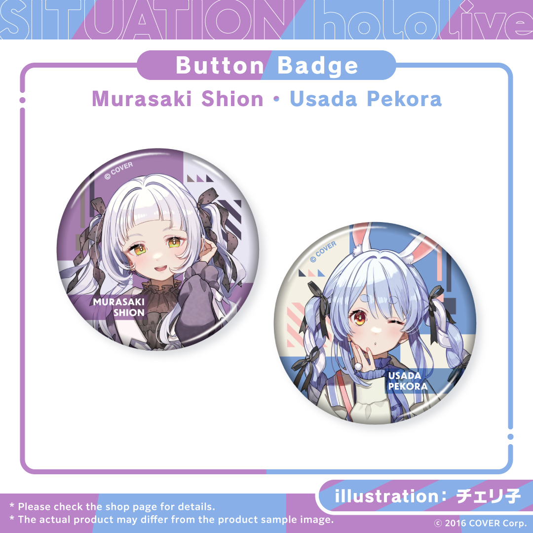20240516_situholo_vol4_badge_en_2