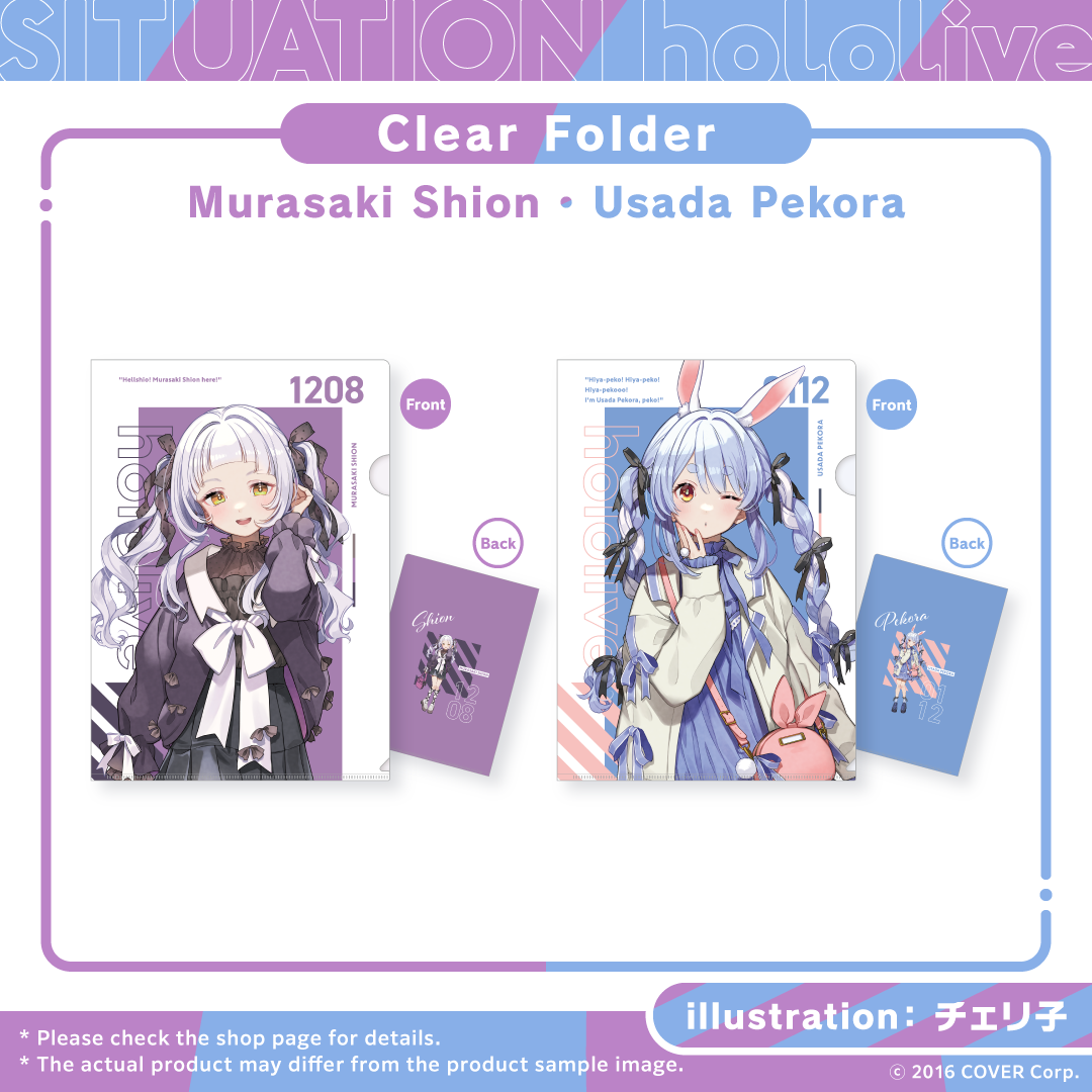 20240516_situholo_vol4_clearfile_en_2