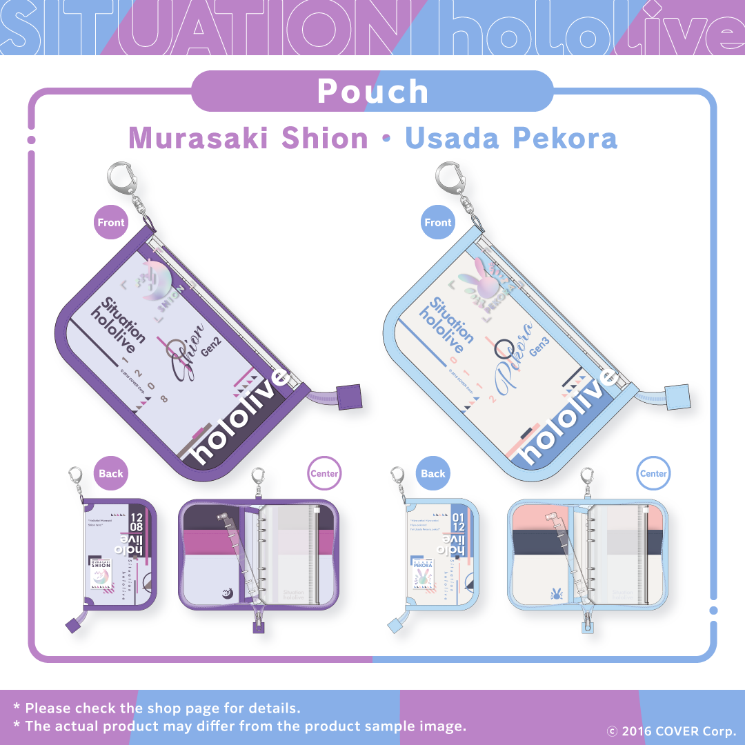 20240516_situholo_vol4_pouch_en_2
