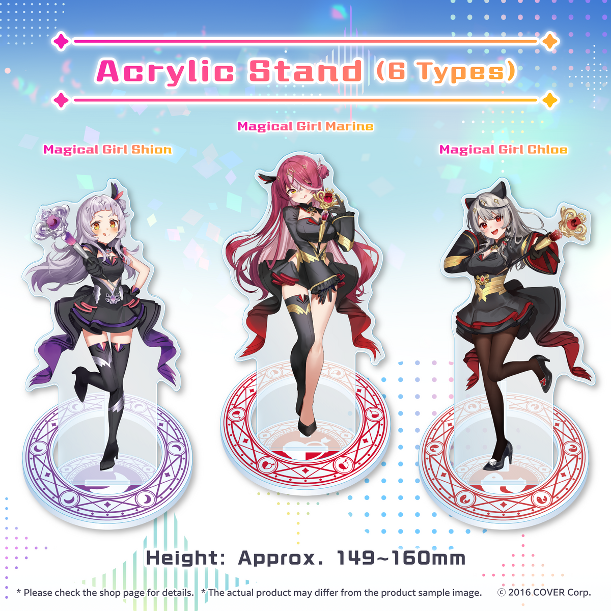 20240517_holowitches_banner_acryl02_en
