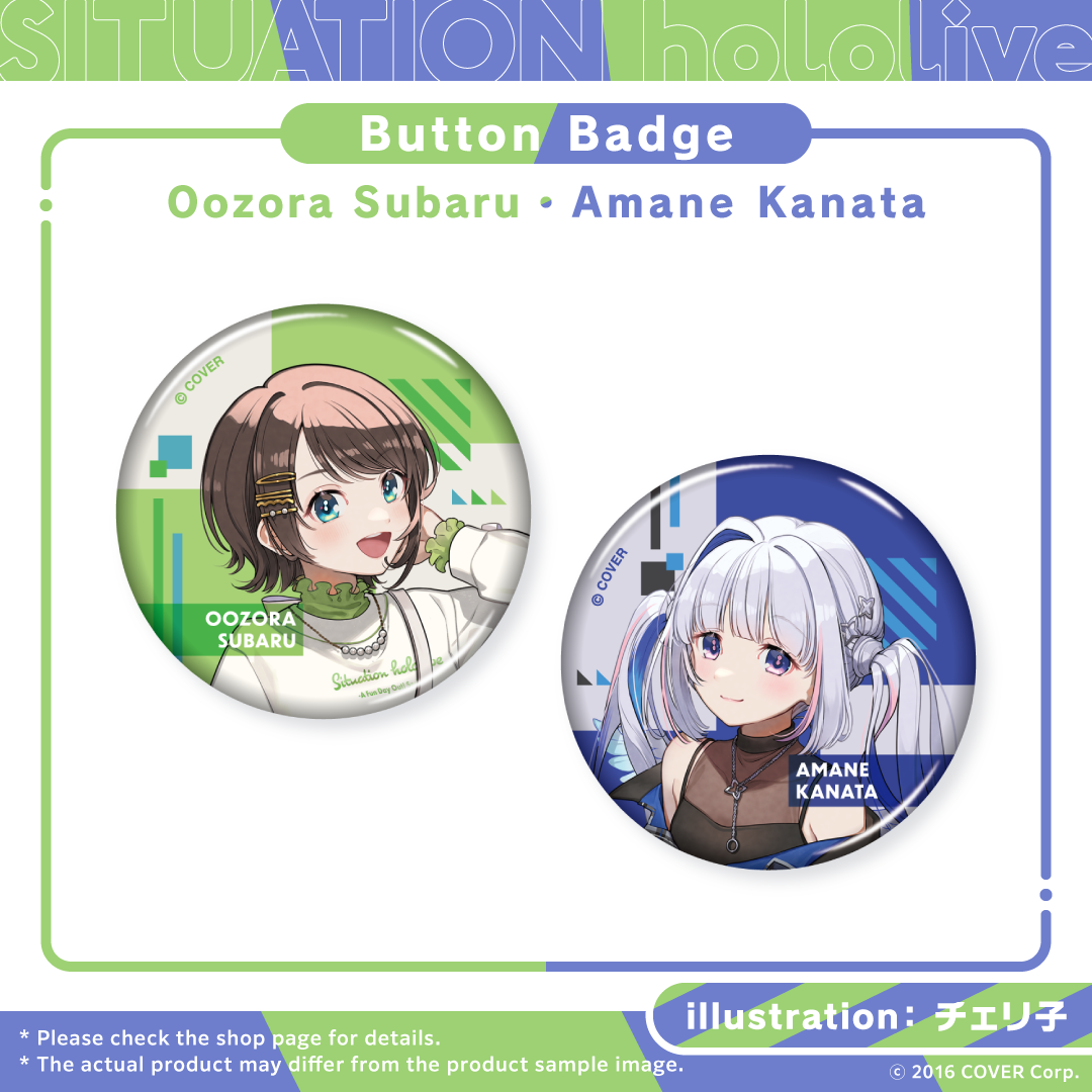 20240708_situholo_vol5_badge_en