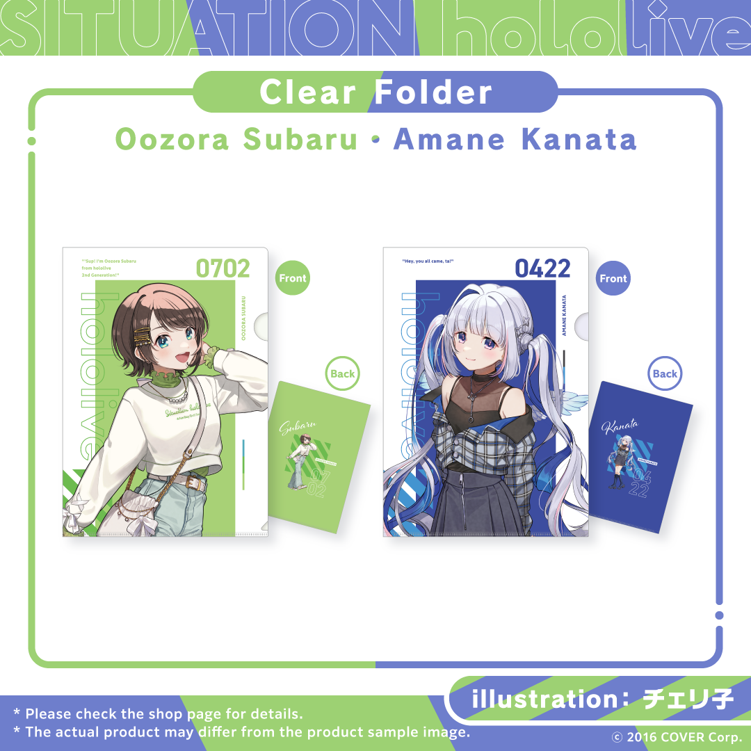 20240708_situholo_vol5_clearfile_en