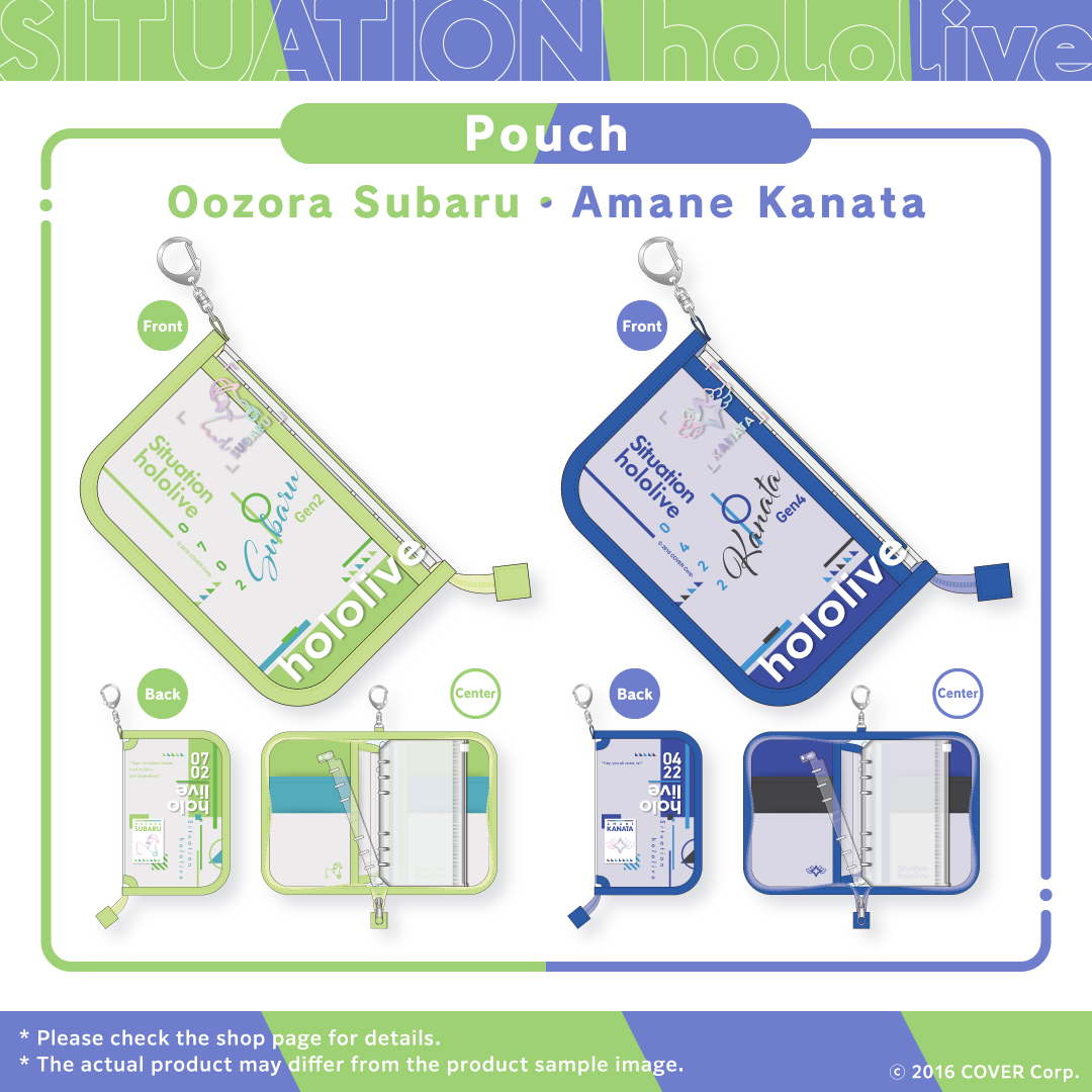 20240708_situholo_vol5_pouch_en