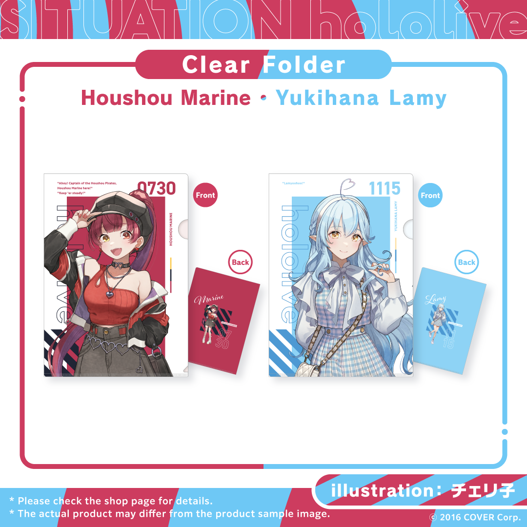 20240821_situholo_vol7_clearfile_en
