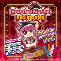 20241129_marine_kiki_banner_1080x1080_01_en