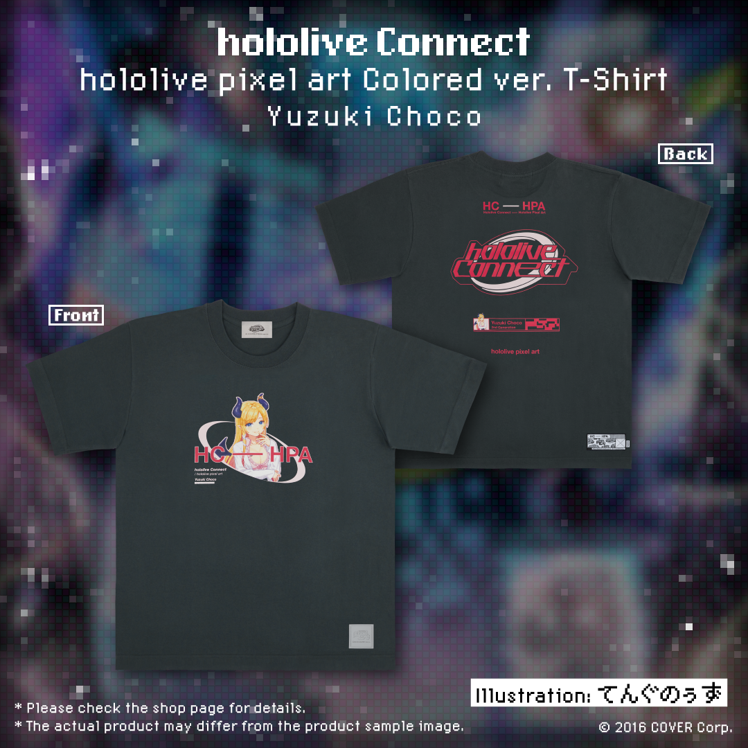 20241213_connect_banner_tshirt_colored_choco_en