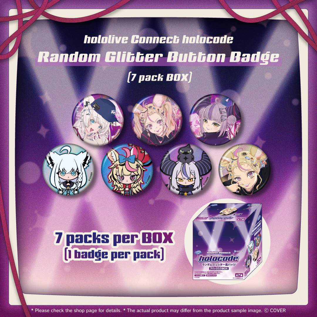 ly_20250404_holocode_can_box_en_1743988689.png