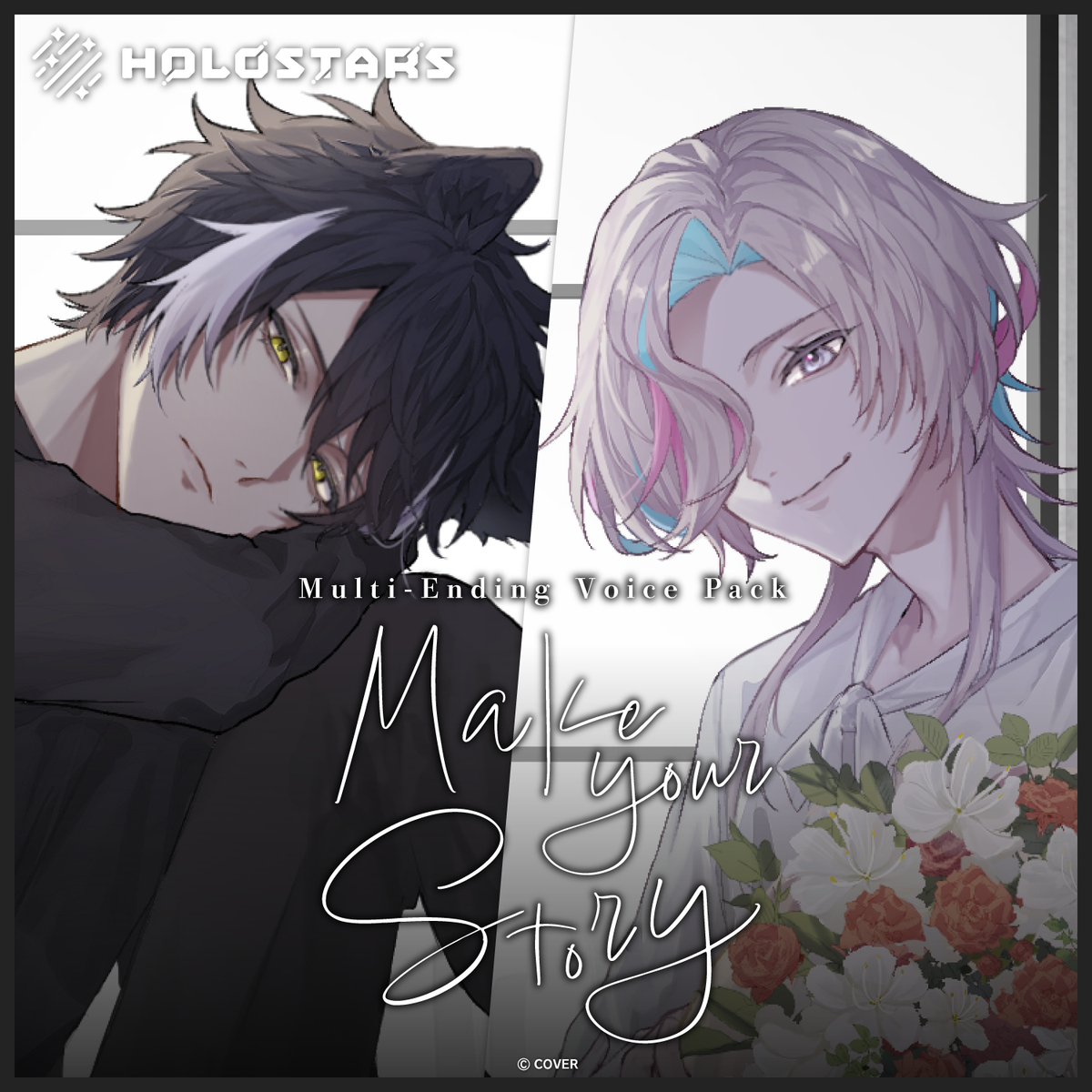 ly_20250616_makeyourstory_banner_en_b0_1749562032.png