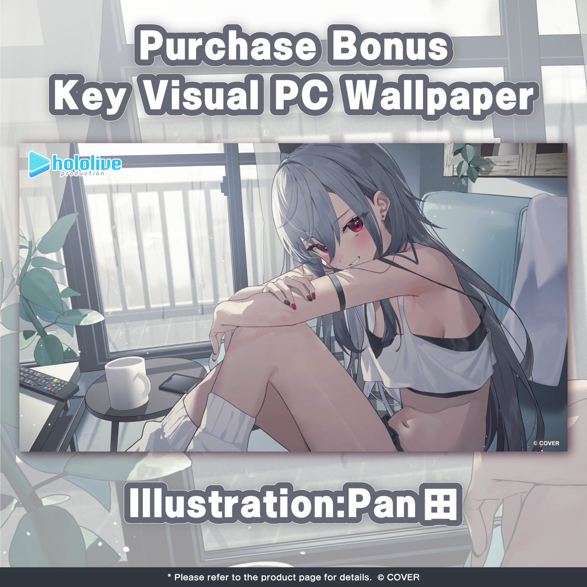 ly_20250630_isaki_riona_asmr_voice_pack_rainy_day_date_3_en_png_1751008667.png