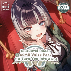 ly_20250630_juufuutei_raden_asmr_voice_pack_i_ll_turn_you_into_a_pot_2_en_png_1750735536.png