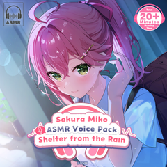 ly_20250630_sakura_miko_asmr_voice_pack_shelter_from_the_rain_2_en_png_1750736419.png