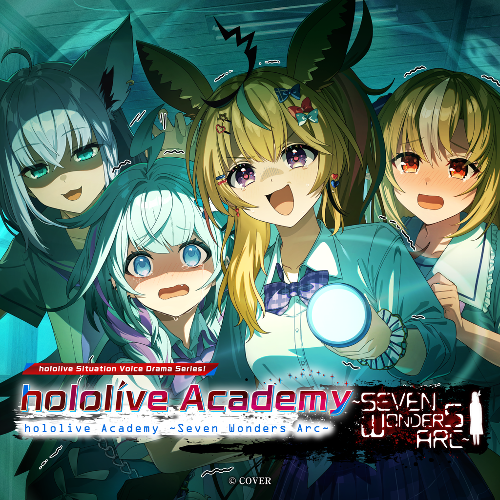 ly_20250707_hololive_academy_voice_pack_seven_wonders_arc_1_en_png_1751434365.png