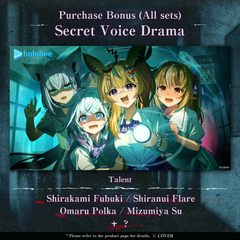 ly_20250707_hololive_academy_voice_pack_seven_wonders_arc_2_en_png_1751434384.png