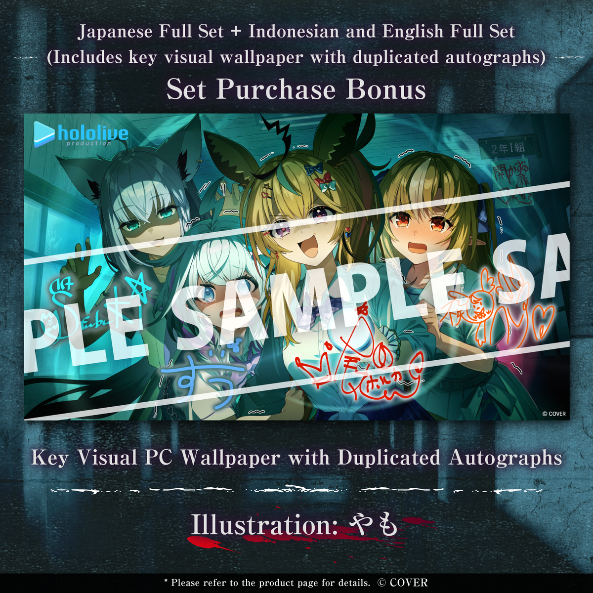 ly_20250707_hololive_academy_voice_pack_seven_wonders_arc_4_en_png_1751434409.png