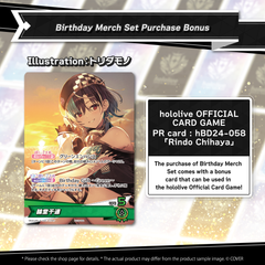 ly_20250708_hbd24058_1_en_1751533325.png