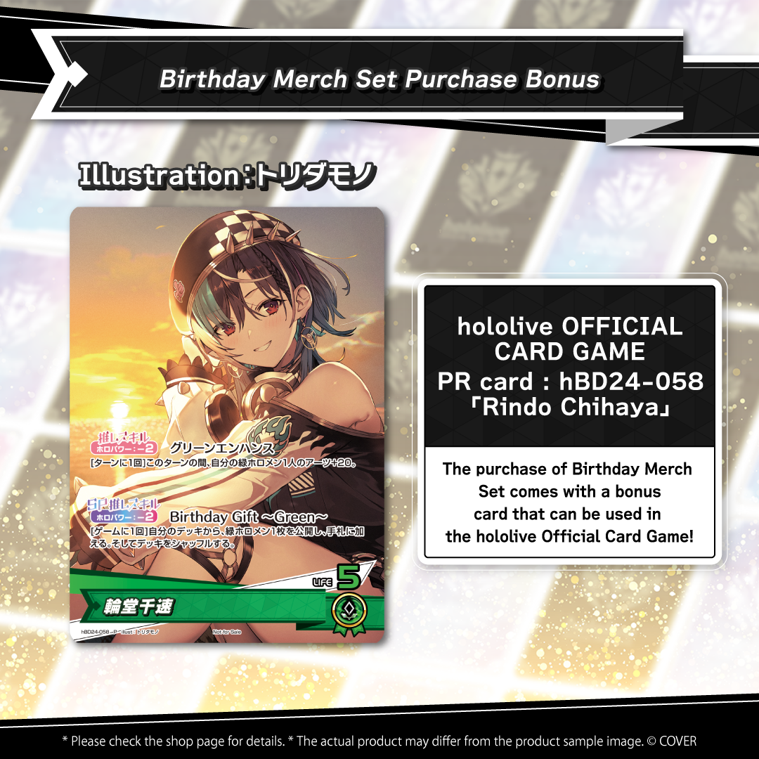 ly_20250708_hbd24058_1_en_1751533325.png